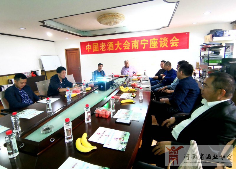 1-座谈会