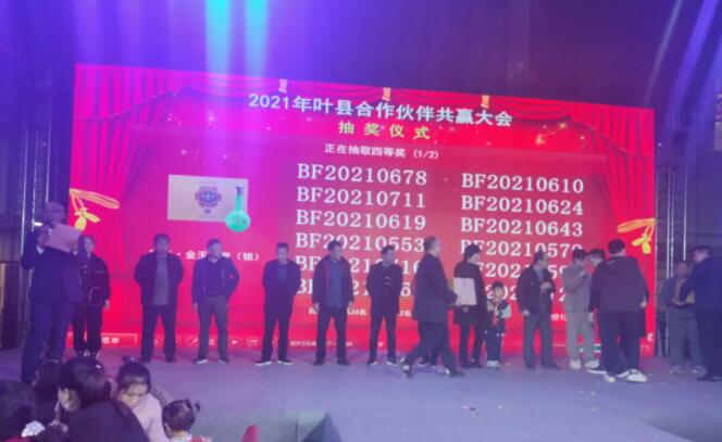 QQ截图20211023161048
