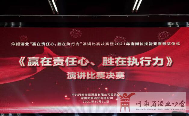QQ截图20211101151343