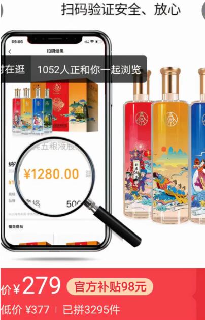 QQ截图20211108164528