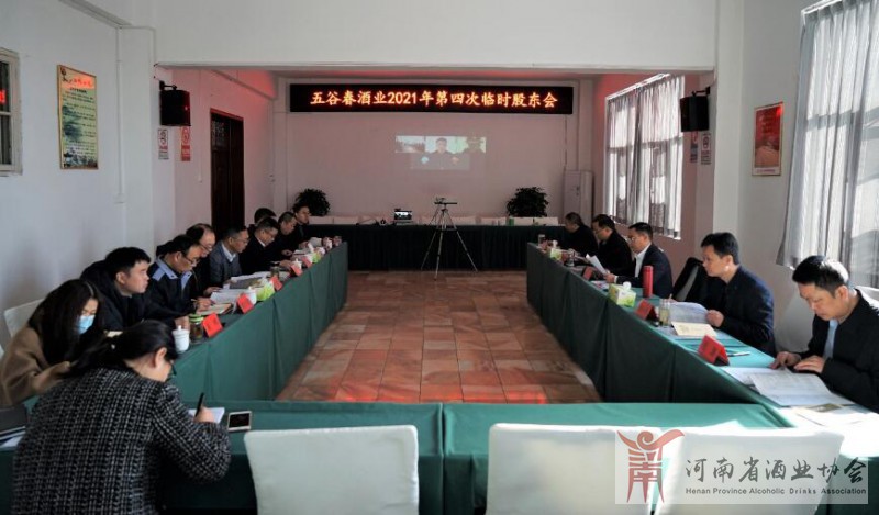 QQ截图20211207105545