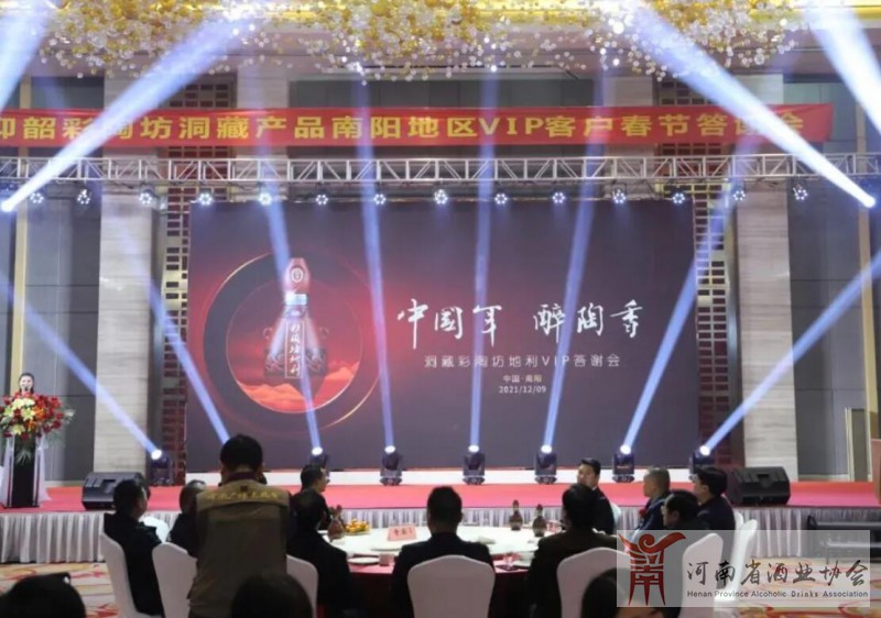 QQ截图20211212145619