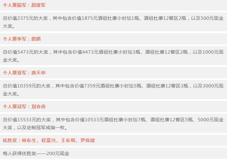 QQ截图20211220170534