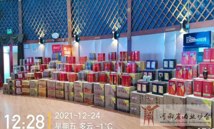 QQ截图20211228171628