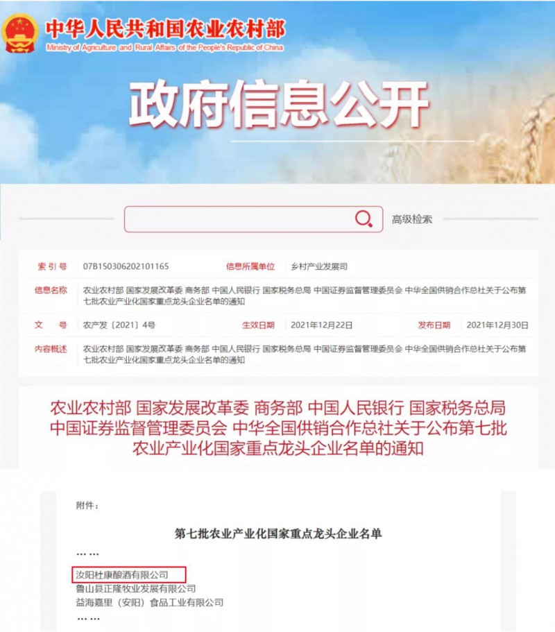 QQ截图20220118175845