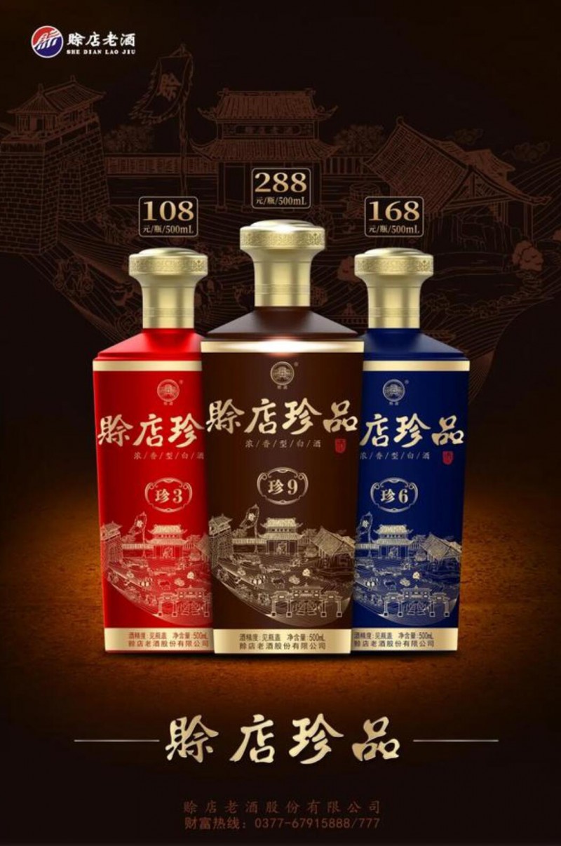 QQ截图20220119190112