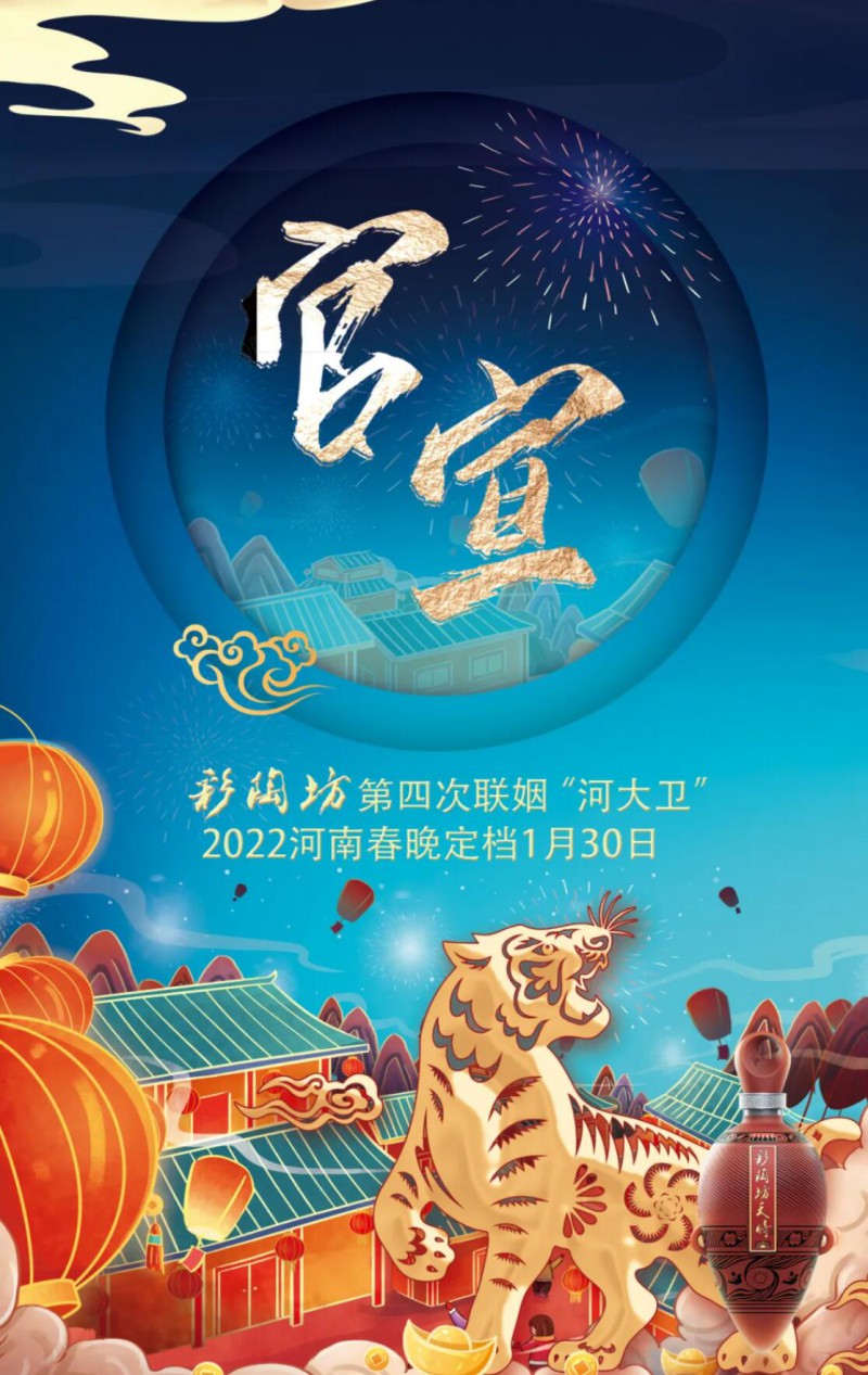 QQ截图20220122182214