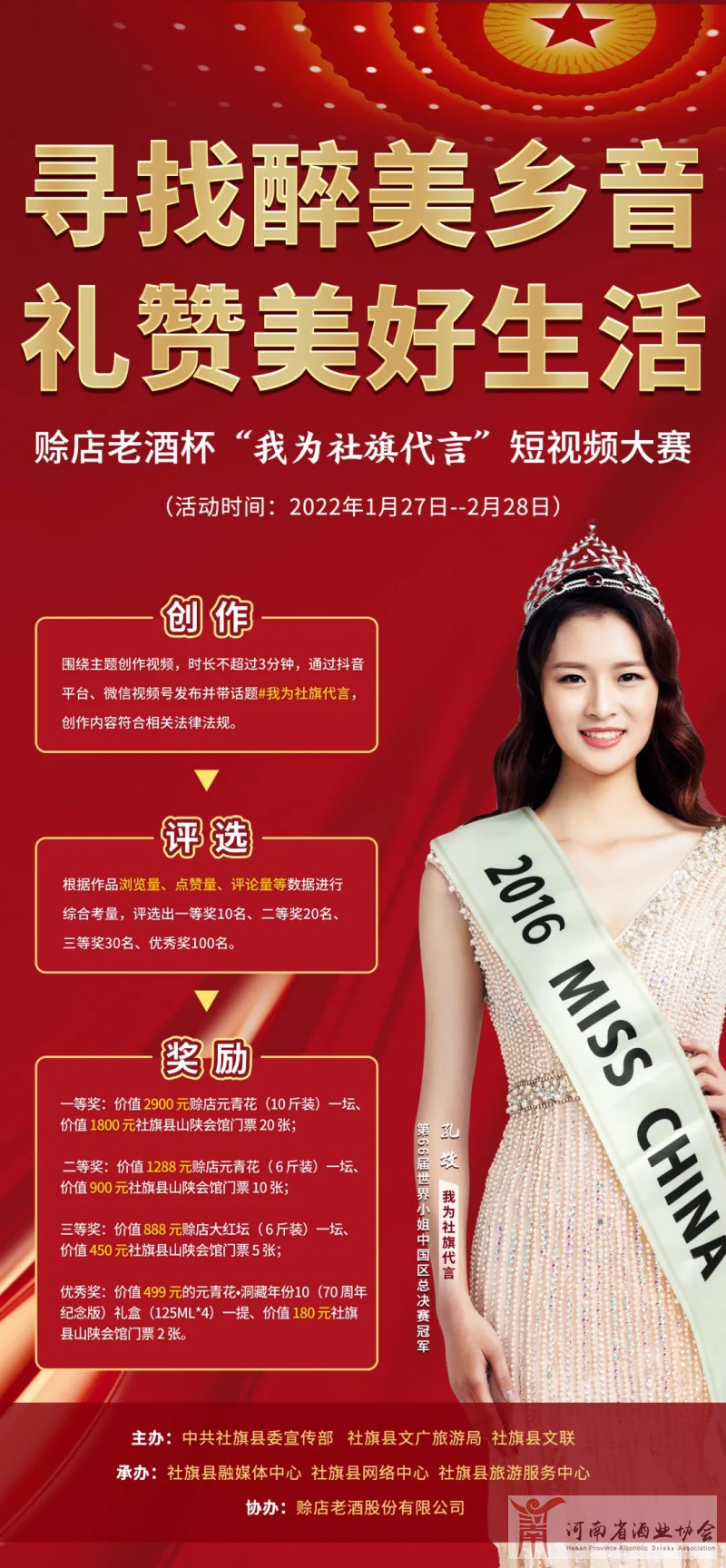 QQ图片20220128181316