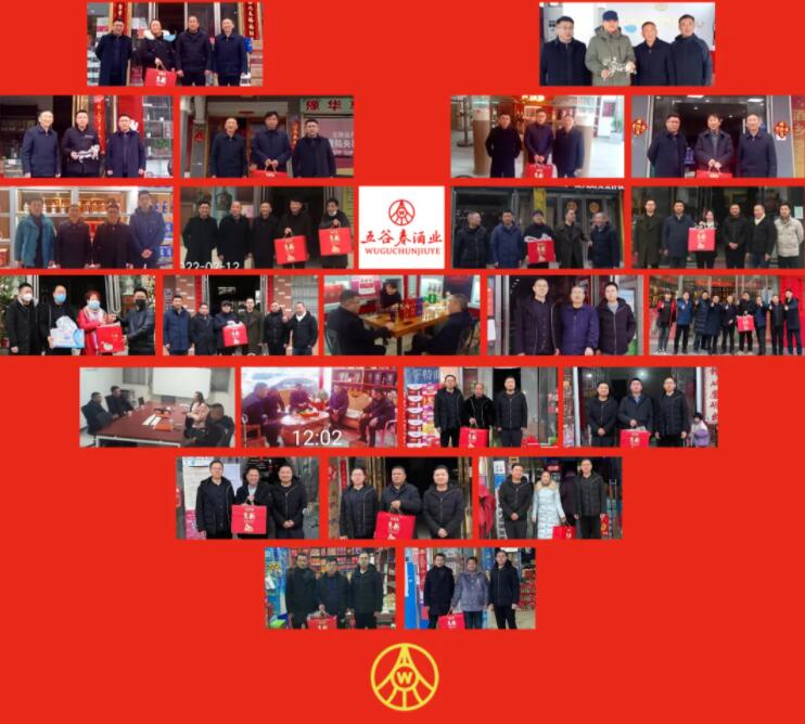 QQ截图20220214163235