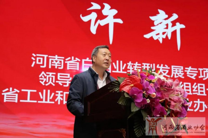 许新