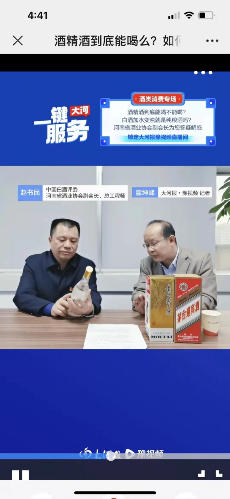 微信图片_20220317155202