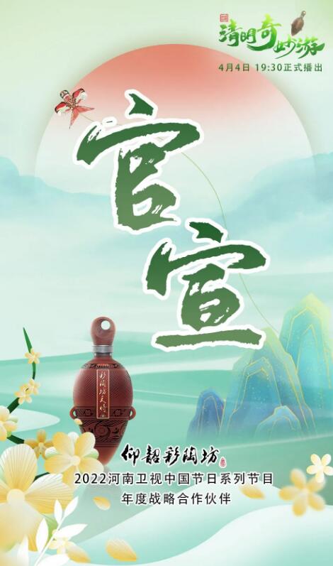 QQ截图20220329165737