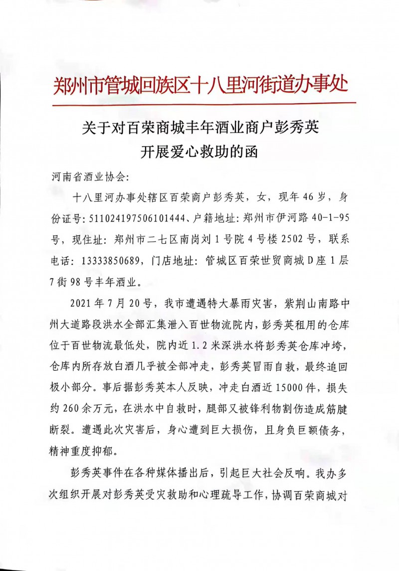 微信图片_20220401104253