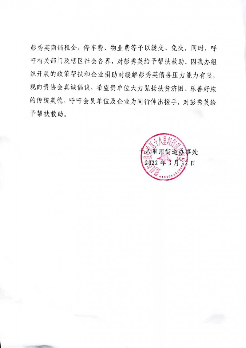 微信图片_20220401104300