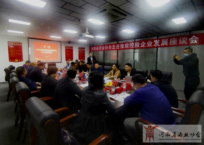 座谈会现场