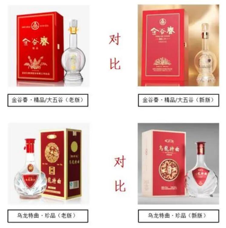 五谷春