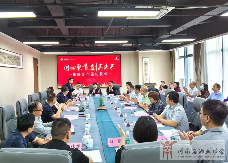 座谈会