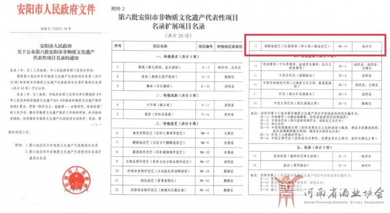 QQ截图20220519155224