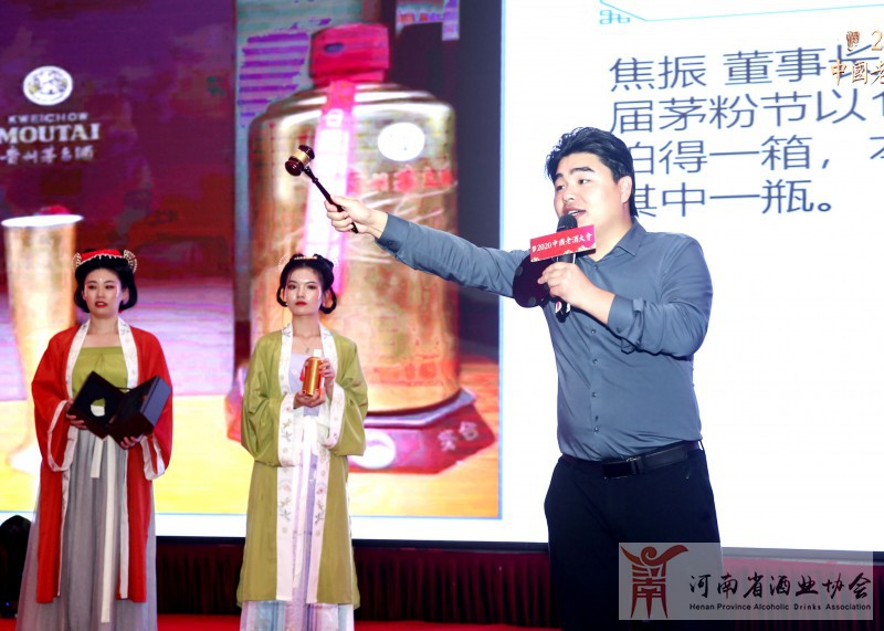 3、珍品老酒拍卖，一锤定音