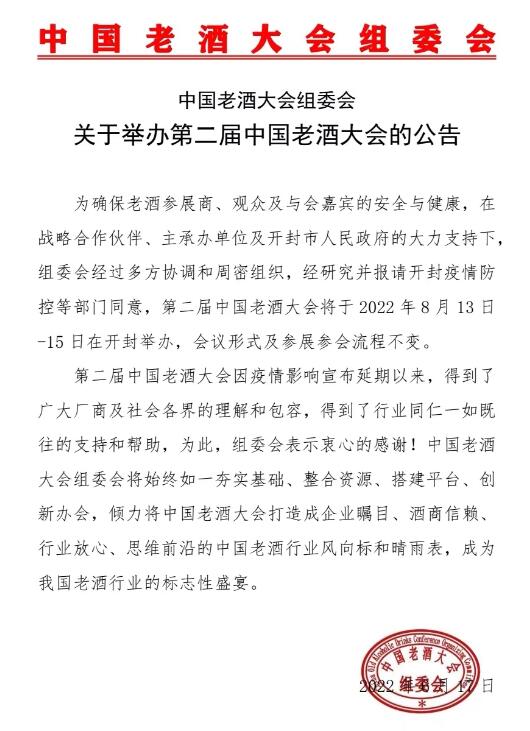 QQ截图20220617100627