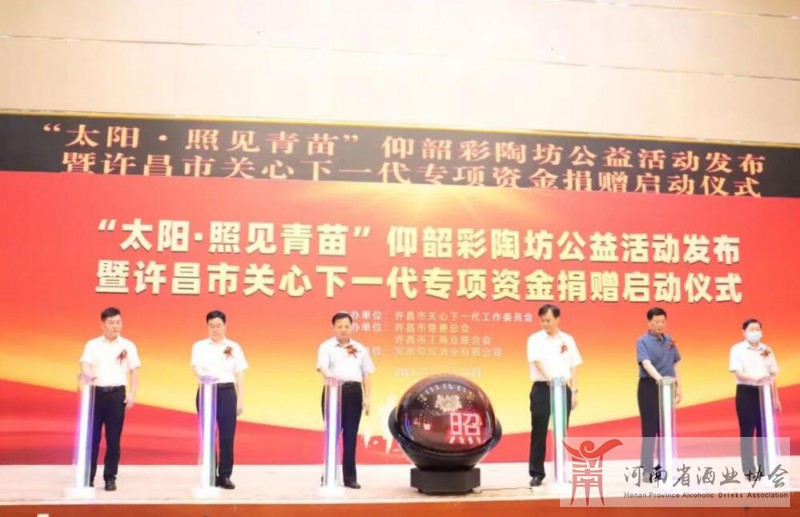 7赠仪式启动