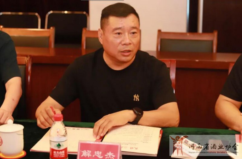 解忠杰