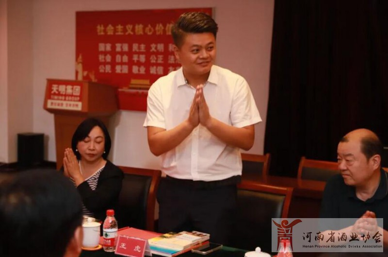 王虎