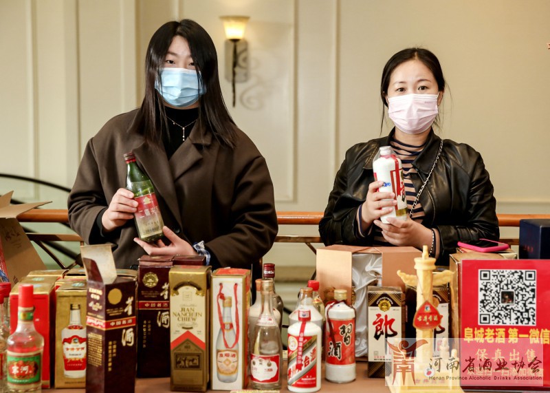 介绍老酒产品