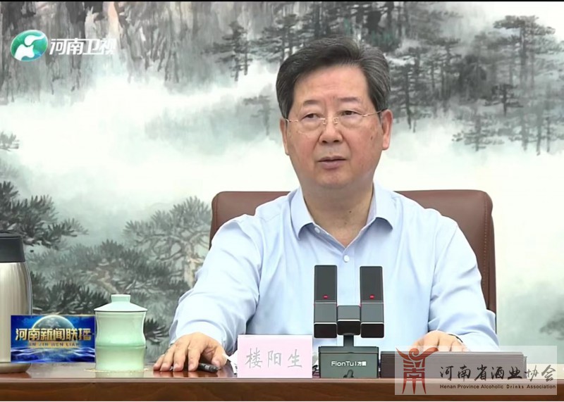 河南省委书记楼阳生在省委财经六次会议上讲话