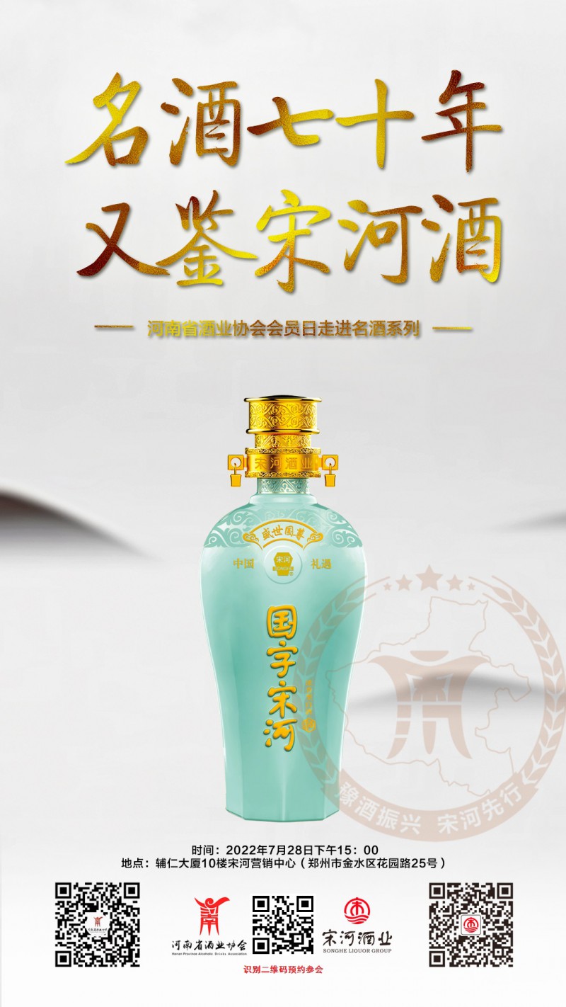 微信图片_20220722163131