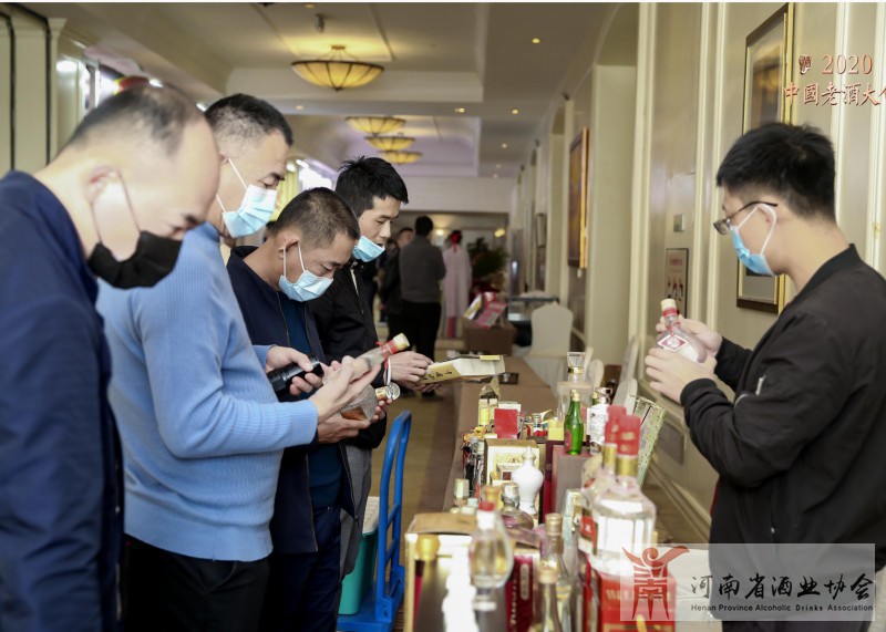 上届老酒大会交易资料1