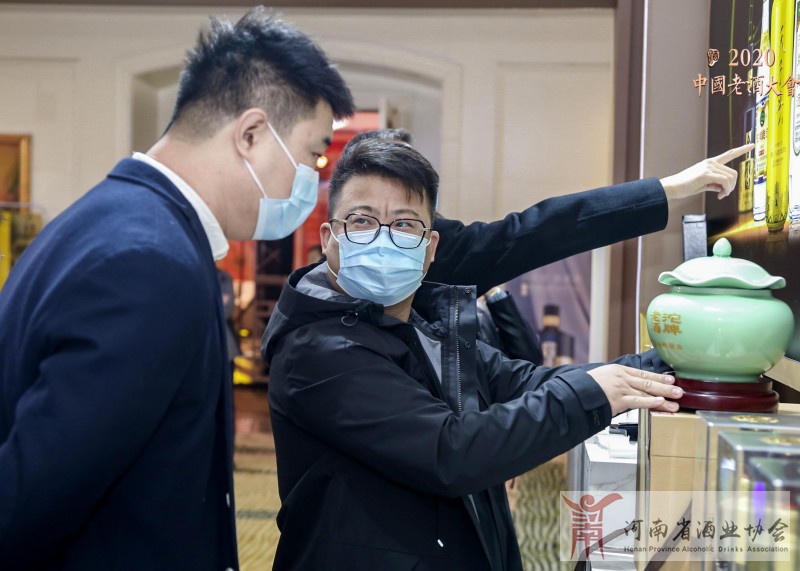 上届老酒大会交易资料3