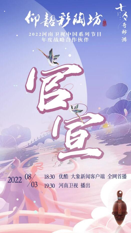 QQ截图20220801164936