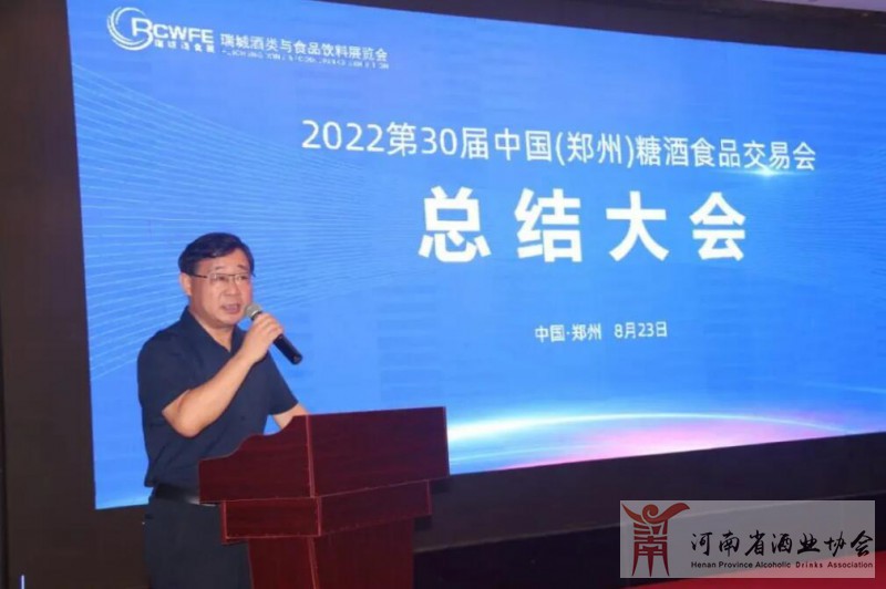 4刘东涛