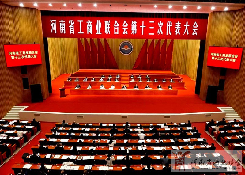 大会现场1
