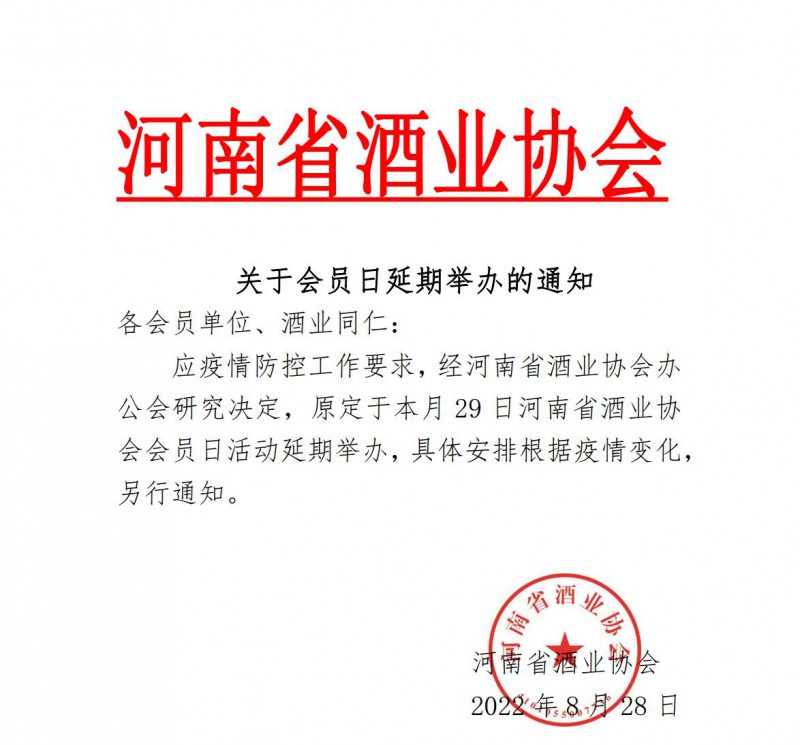 QQ截图20220828145827