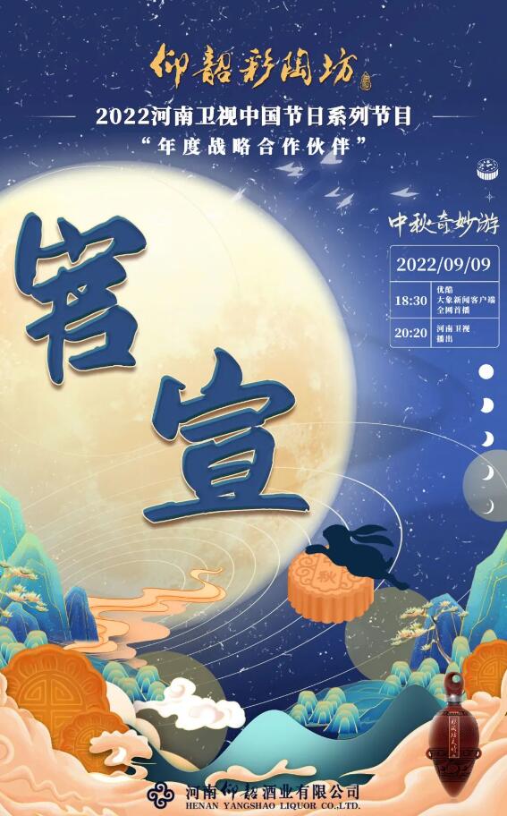 QQ截图20220907164749
