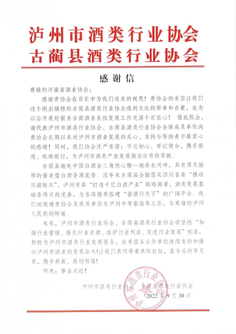 微信图片_20220930155918