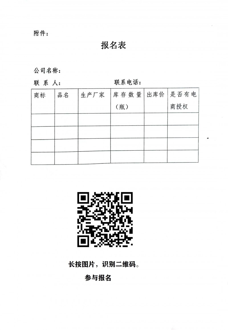 微信图片_20221117185719