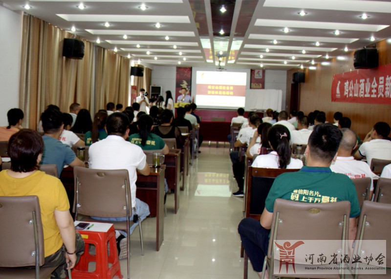 2，鸡公山酒业对员工进行新媒体营销培训