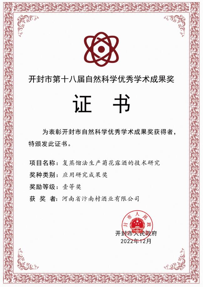 QQ截图20230202161859