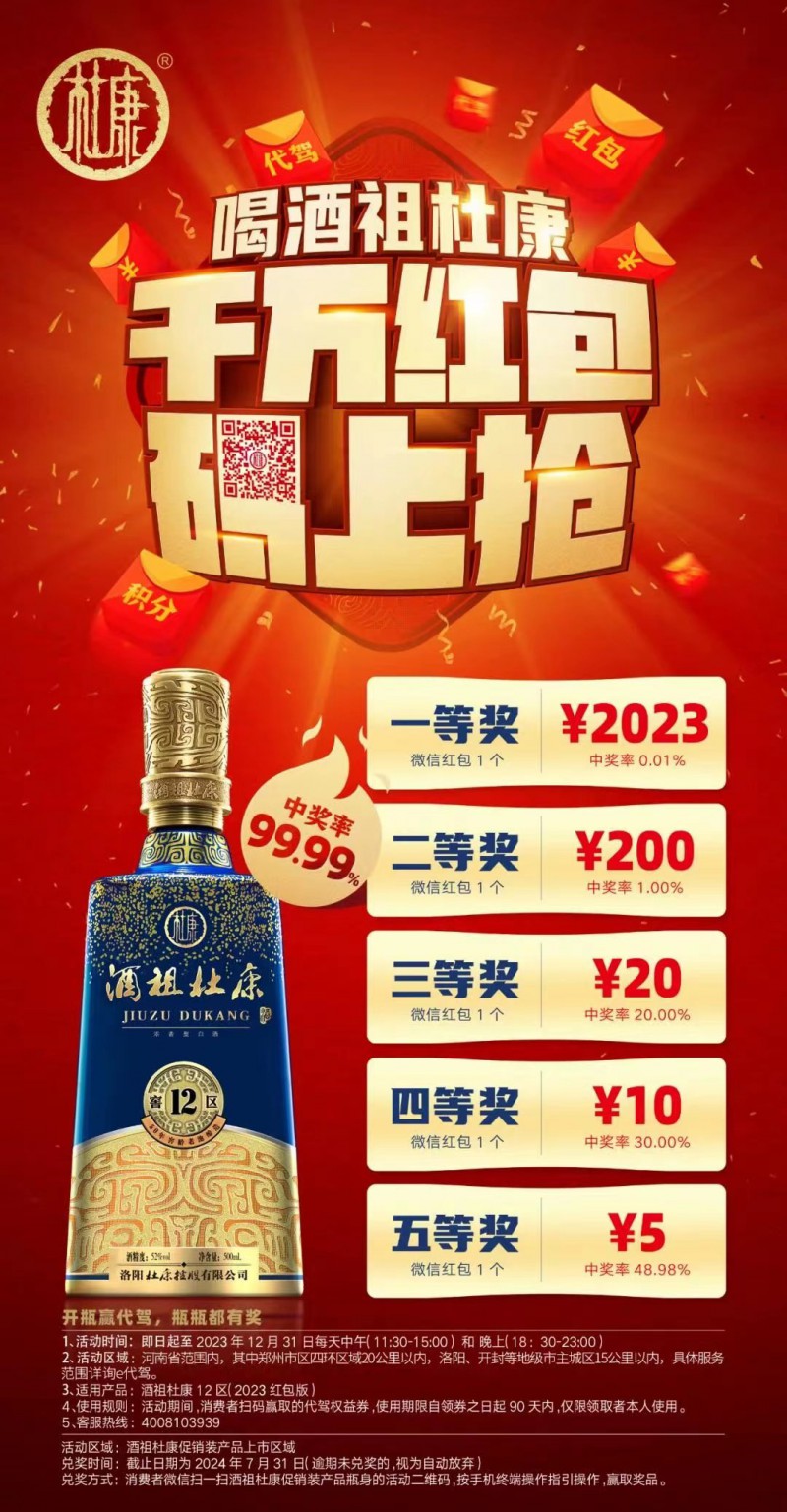 微信图片_20230217171448