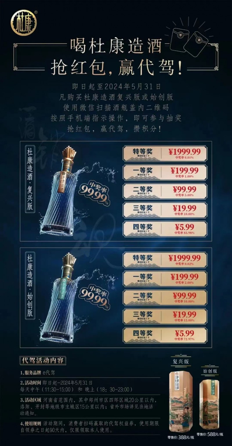 微信图片_20230217171456