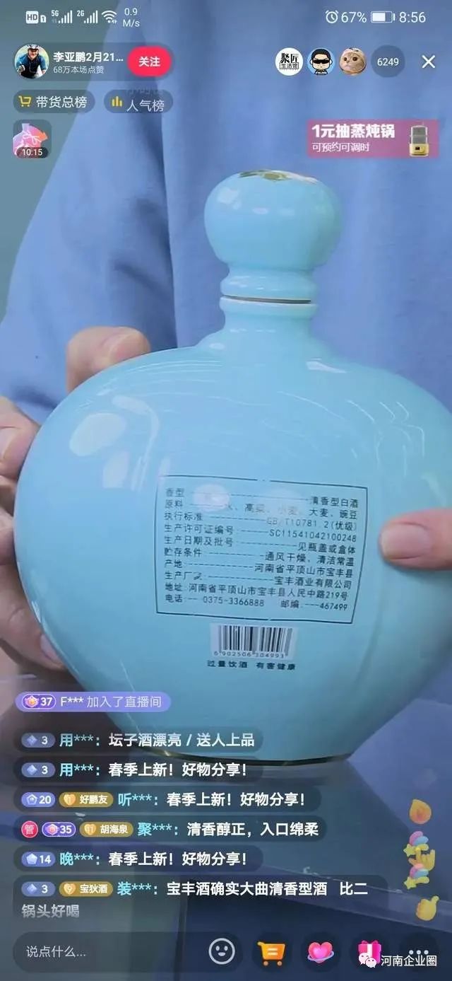 微信图片_20230224190841