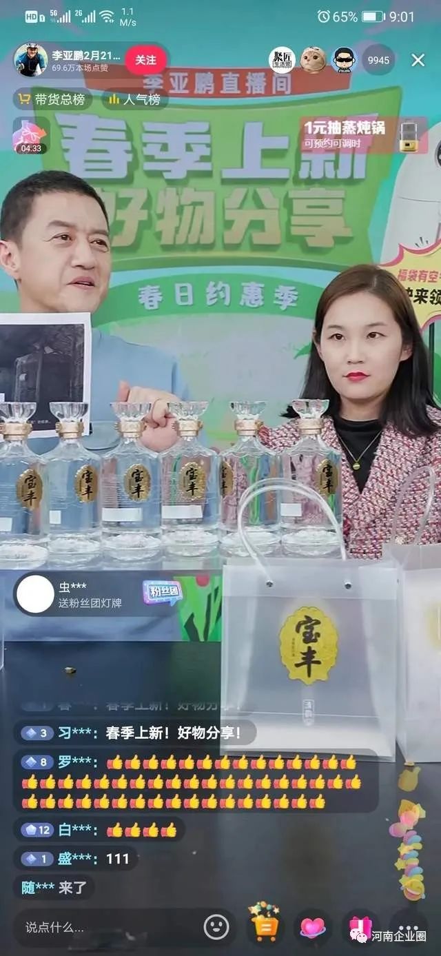 微信图片_20230224190847