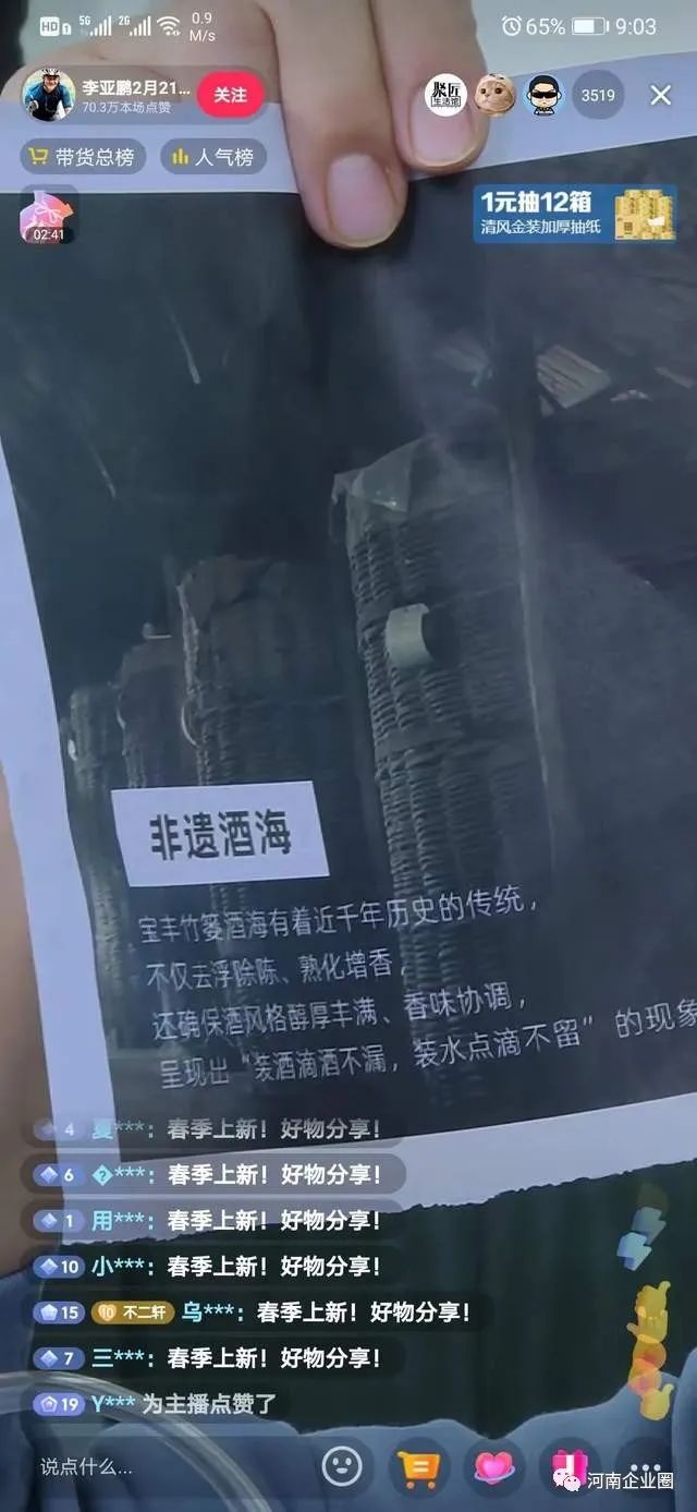 微信图片_20230224190853