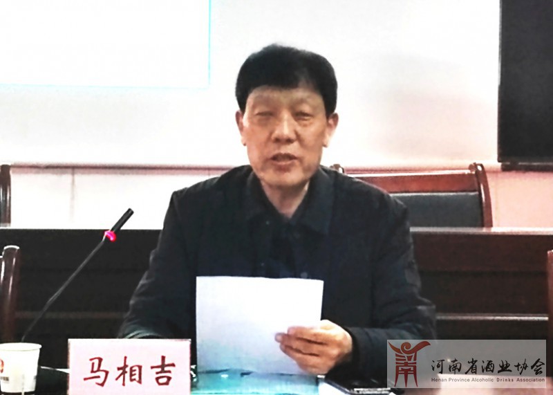 05濮阳市酒业协会会长马相吉主持研讨会