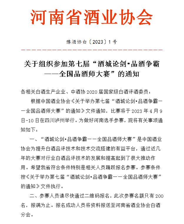 QQ截图20230330104851