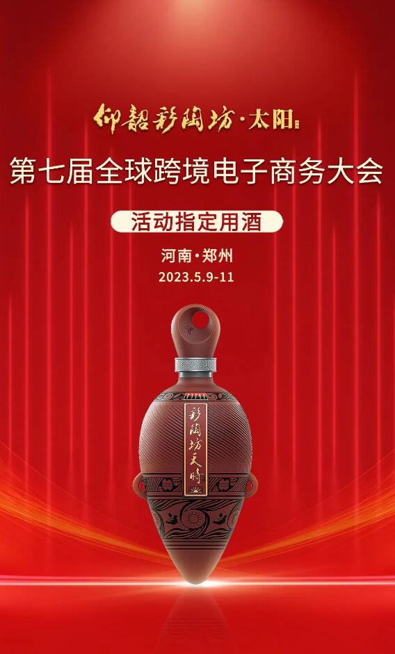 QQ截图20230509144801