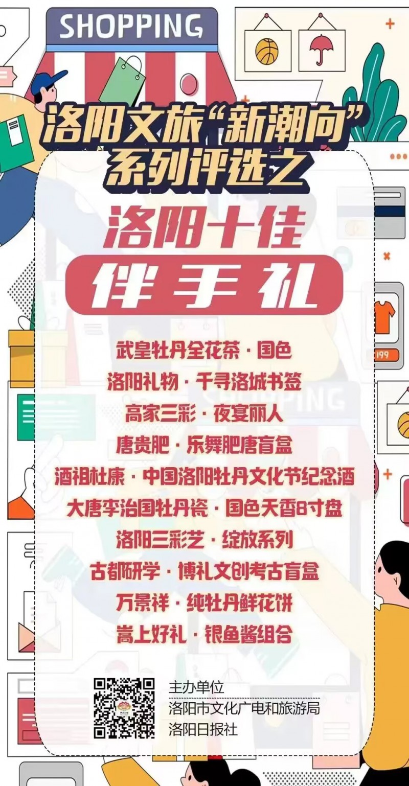 QQ图片20230512164659